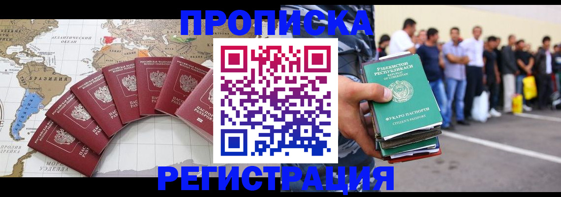 найти адрес прописки в Анжеро-Судженске